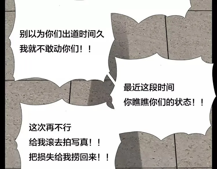联动番外 属于我们的夏天 第31页