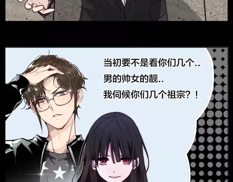 联动番外 属于我们的夏天 第33页