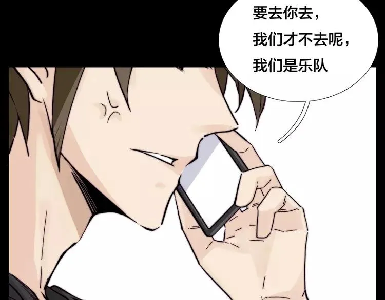 联动番外 属于我们的夏天 第35页