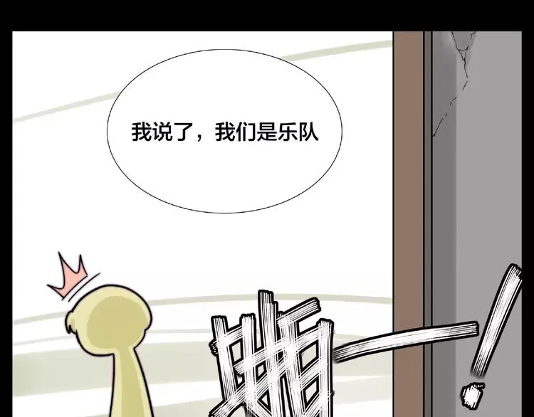 联动番外 属于我们的夏天 第38页