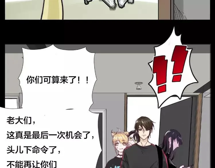 联动番外 属于我们的夏天 第39页