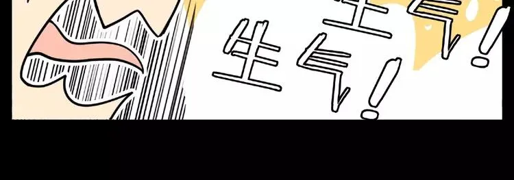 联动番外 属于我们的夏天 第45页