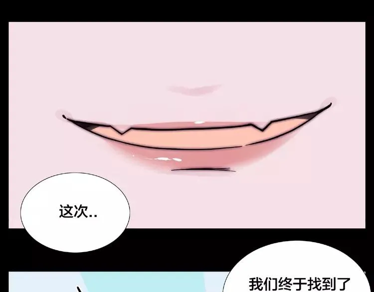 联动番外 属于我们的夏天 第46页