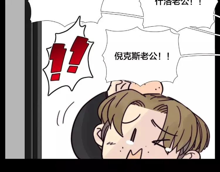 联动番外 属于我们的夏天 第50页