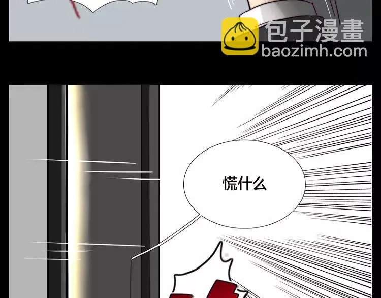 联动番外 属于我们的夏天 第52页