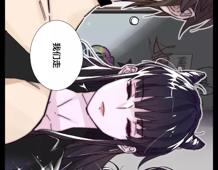 联动番外 属于我们的夏天 第57页