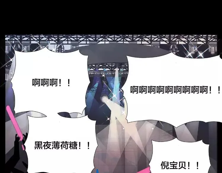 联动番外 属于我们的夏天 第63页
