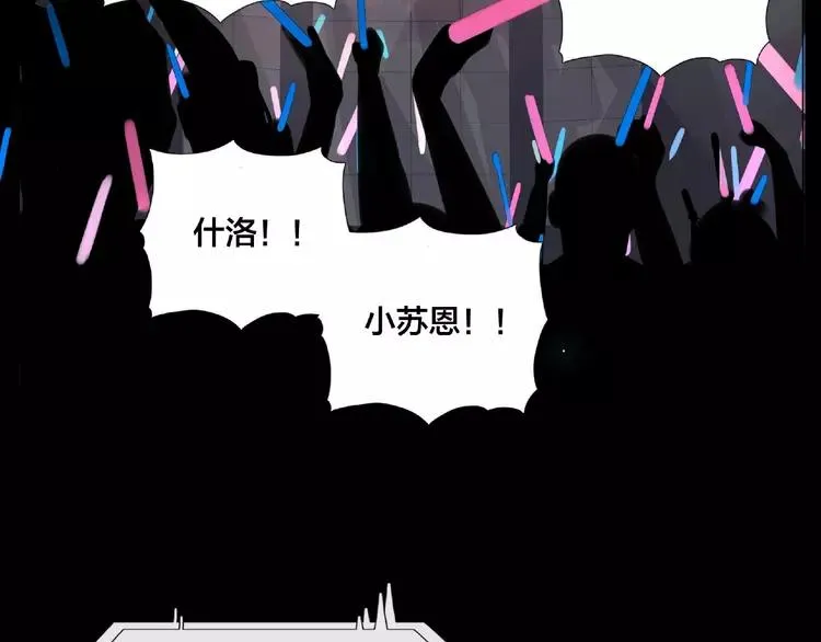 联动番外 属于我们的夏天 第64页