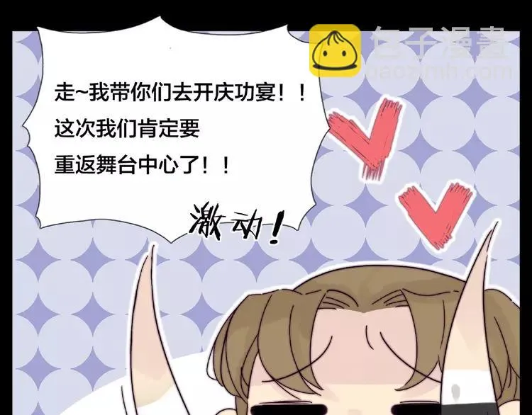 联动番外 属于我们的夏天 第89页
