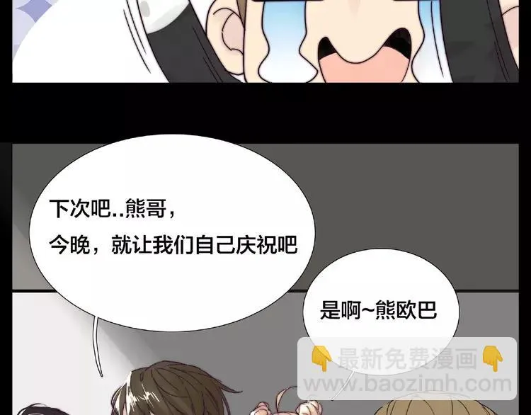 联动番外 属于我们的夏天 第90页