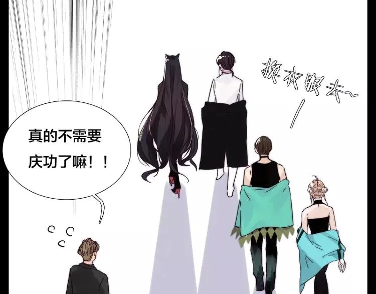 联动番外 属于我们的夏天 第92页