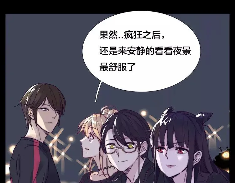 联动番外 属于我们的夏天 第97页