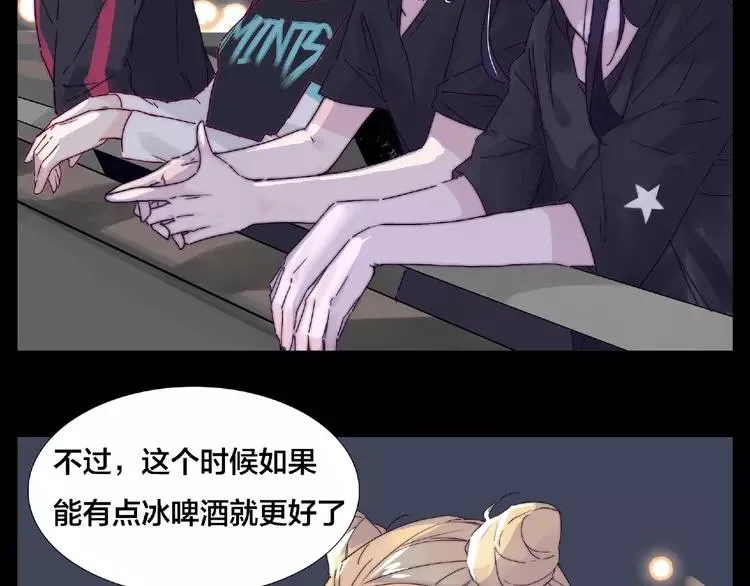 联动番外 属于我们的夏天 第98页