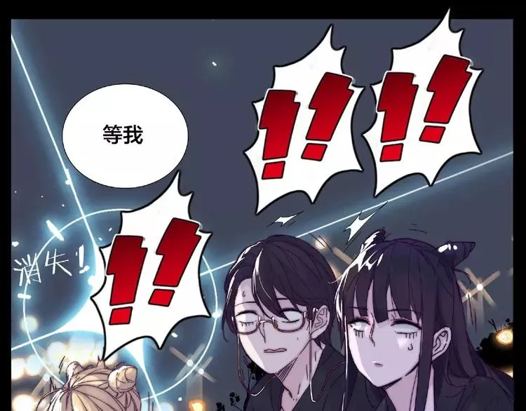 联动番外 属于我们的夏天 第100页