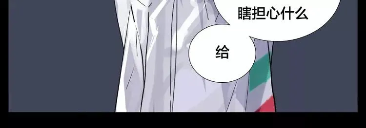 联动番外 属于我们的夏天 第104页