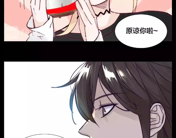 联动番外 属于我们的夏天 第106页