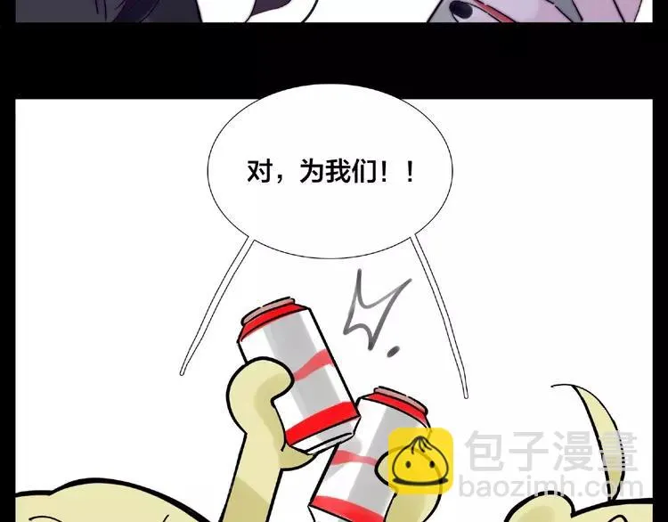 联动番外 属于我们的夏天 第109页