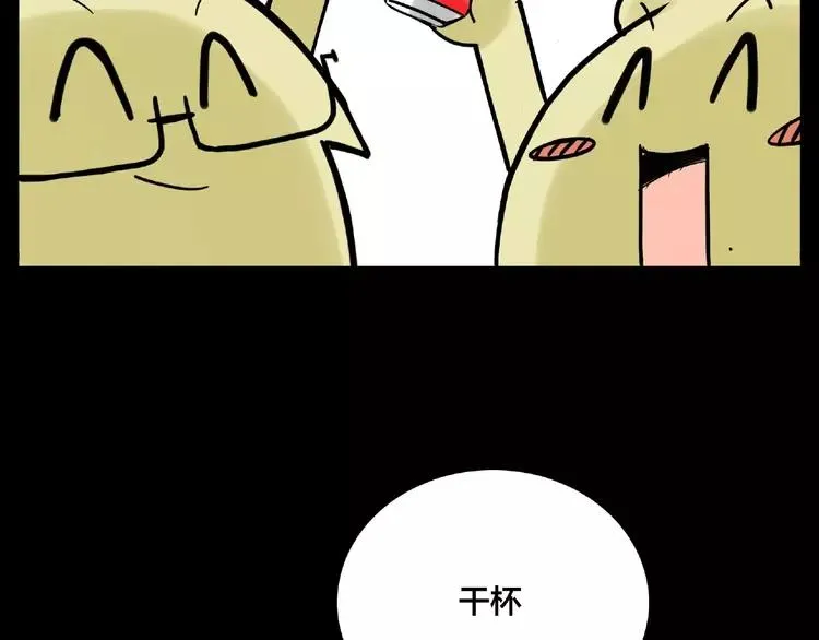 联动番外 属于我们的夏天 第110页