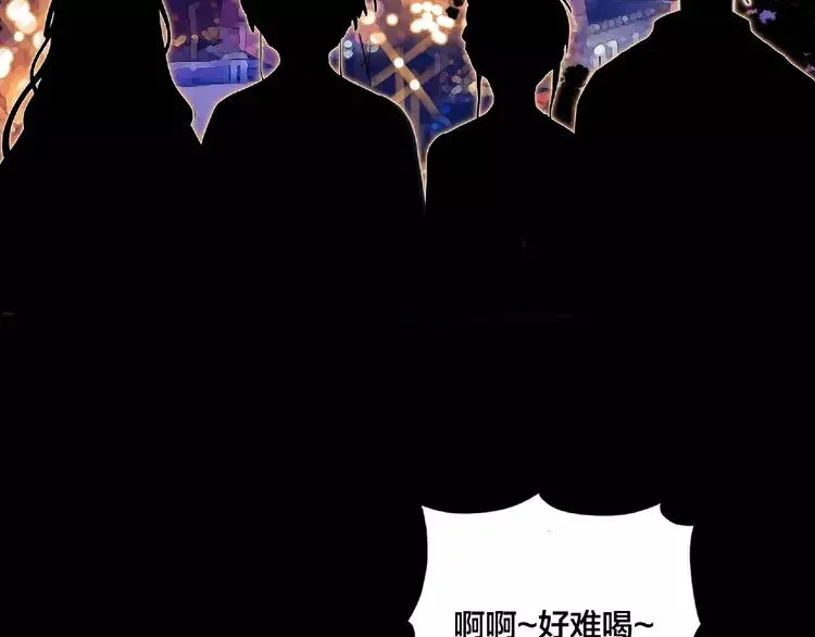联动番外 属于我们的夏天 第115页
