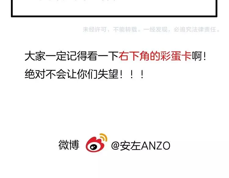 联动番外 属于我们的夏天 第123页