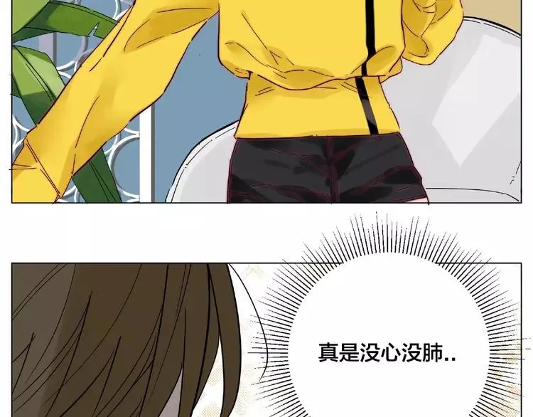 第102话 甜蜜，无处可逃 第10页