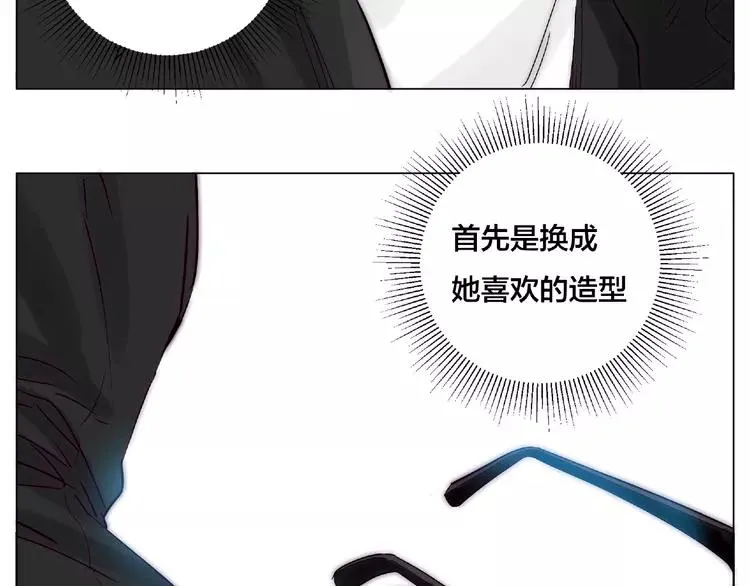 第102话 甜蜜，无处可逃 第18页