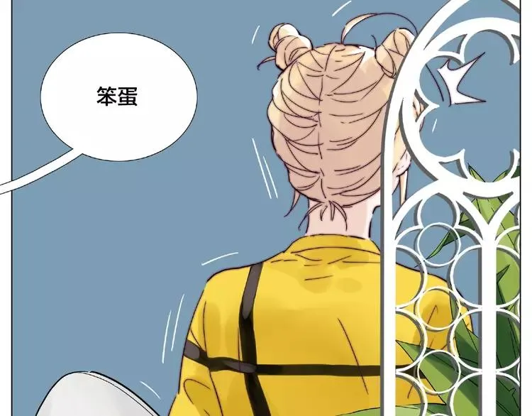 第102话 甜蜜，无处可逃 第20页