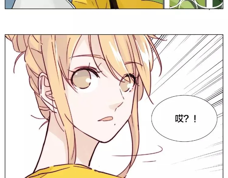 第102话 甜蜜，无处可逃 第21页
