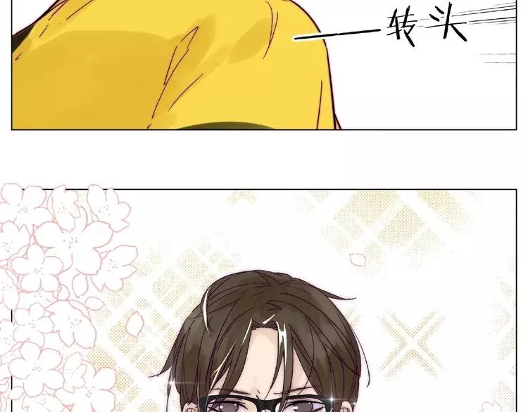 第102话 甜蜜，无处可逃 第22页
