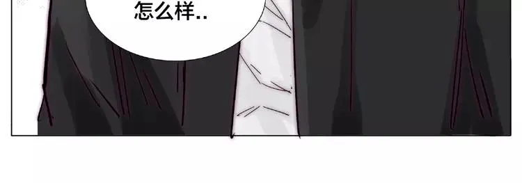 第102话 甜蜜，无处可逃 第24页