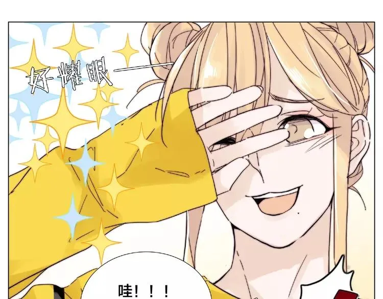 第102话 甜蜜，无处可逃 第25页