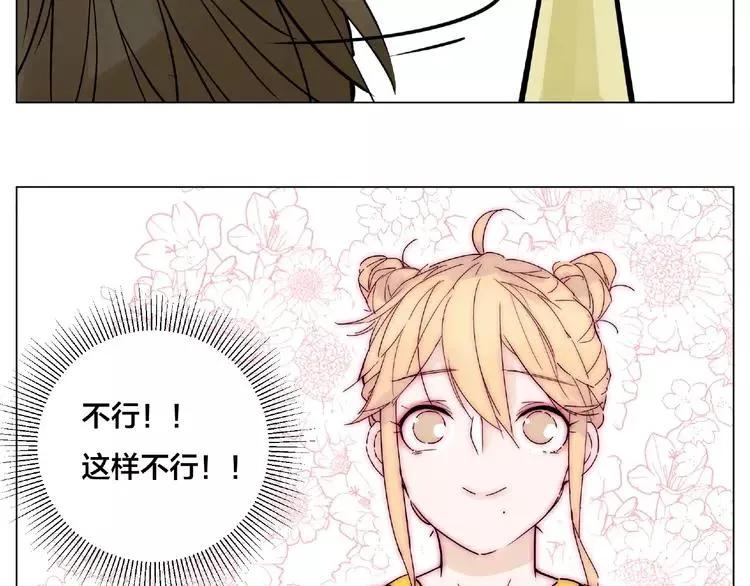 第102话 甜蜜，无处可逃 第29页