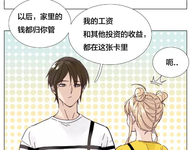 第102话 甜蜜，无处可逃 第34页