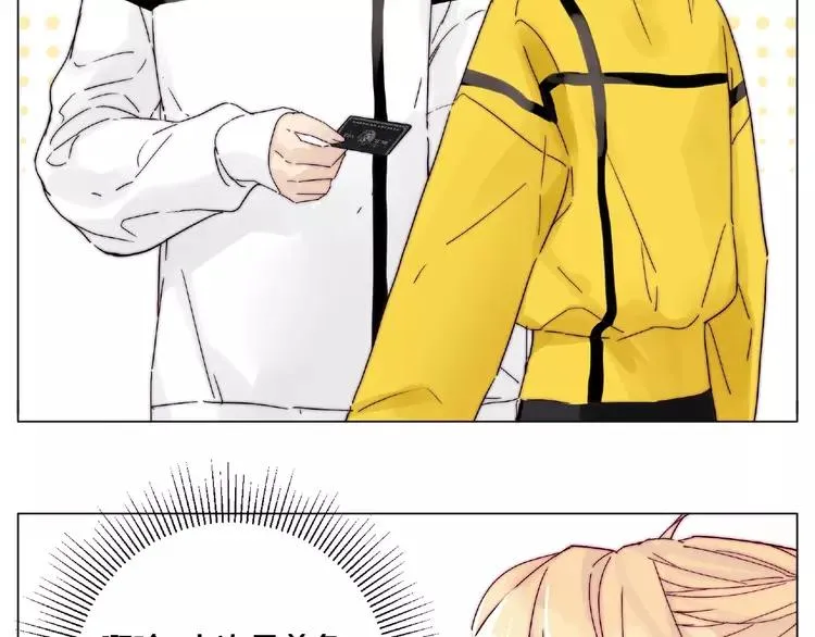 第102话 甜蜜，无处可逃 第35页