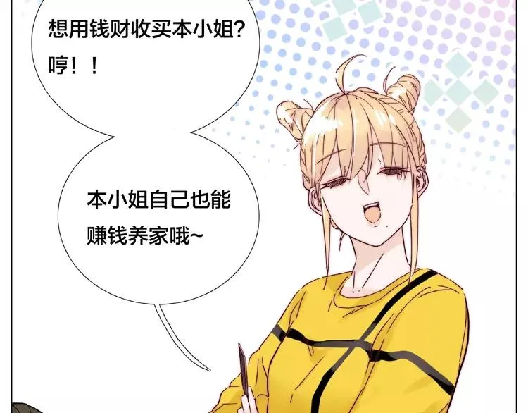 第102话 甜蜜，无处可逃 第37页