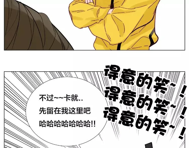 第102话 甜蜜，无处可逃 第38页