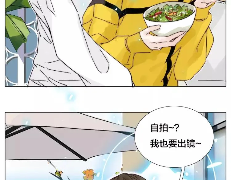 第102话 甜蜜，无处可逃 第44页