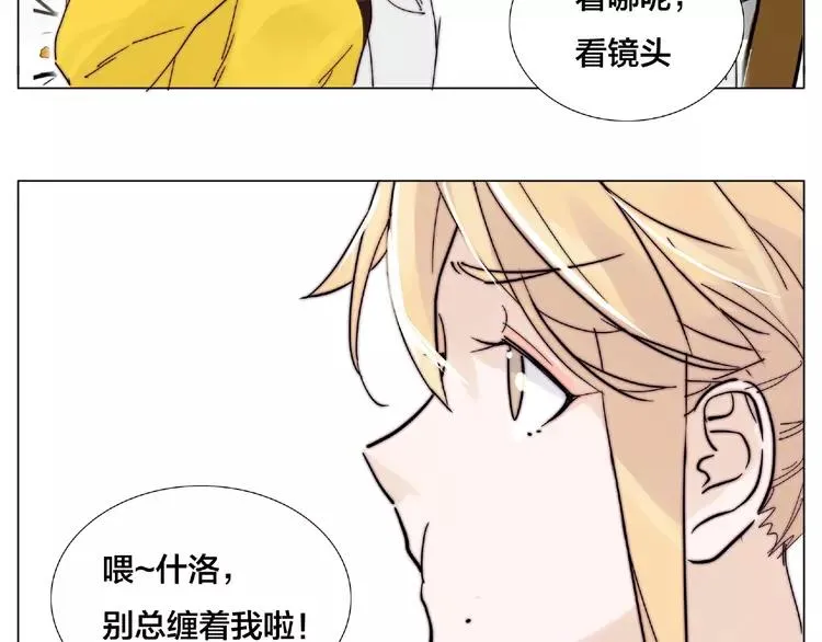 第102话 甜蜜，无处可逃 第46页