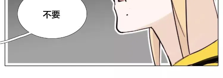 第102话 甜蜜，无处可逃 第48页
