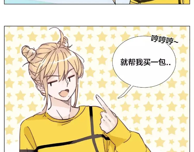 第102话 甜蜜，无处可逃 第50页