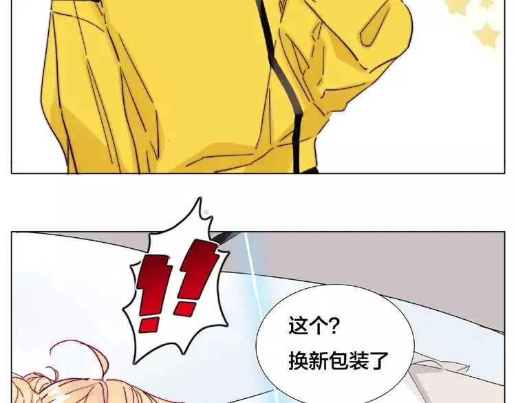第102话 甜蜜，无处可逃 第51页