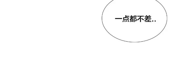 第102话 甜蜜，无处可逃 第56页