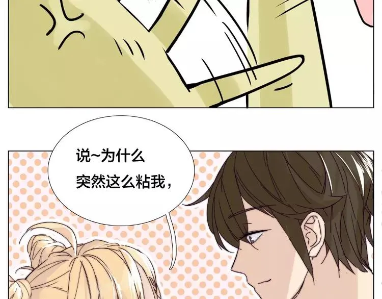 第102话 甜蜜，无处可逃 第58页