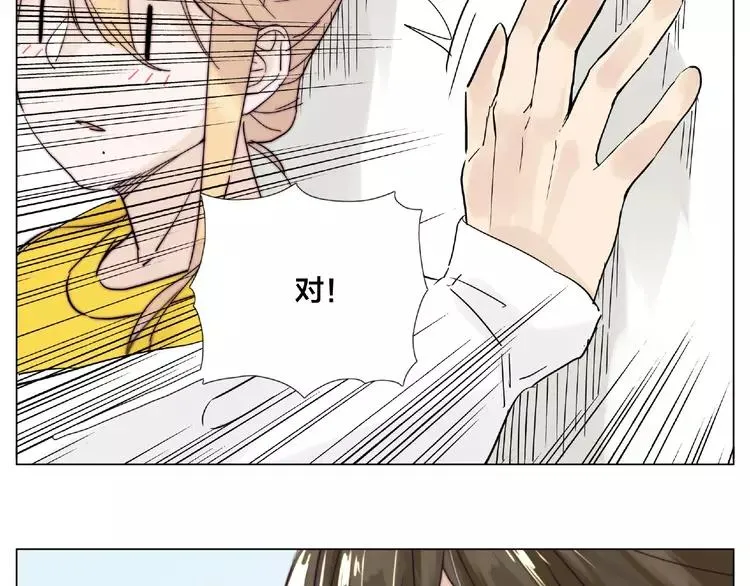 第102话 甜蜜，无处可逃 第62页