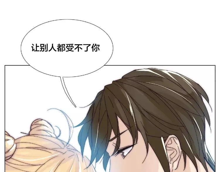 第102话 甜蜜，无处可逃 第65页