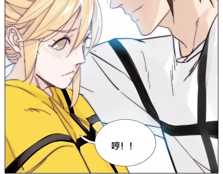 第102话 甜蜜，无处可逃 第66页