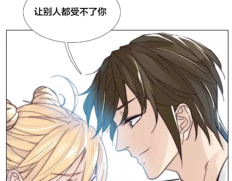 第103话 修罗场 第2页