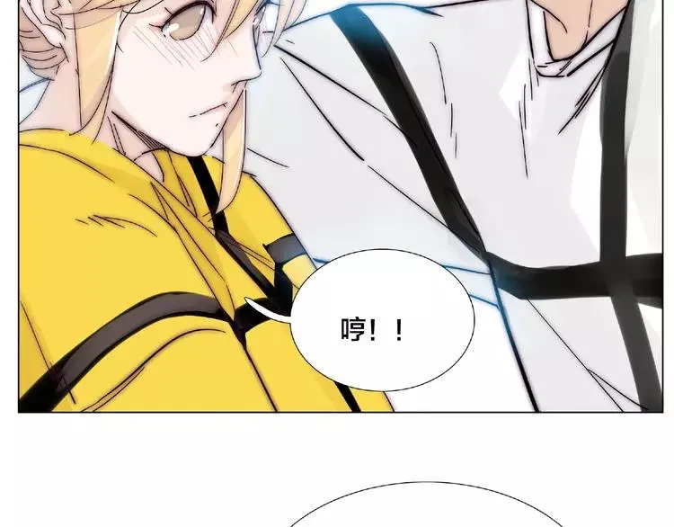 第103话 修罗场 第3页