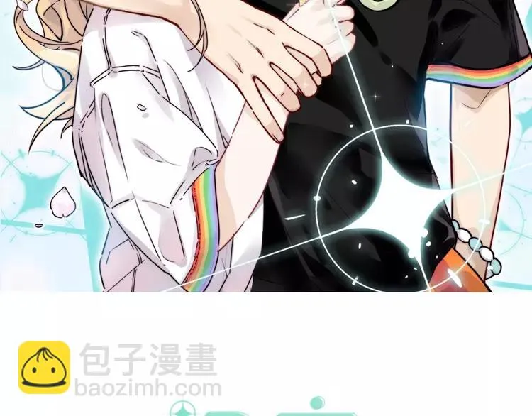 第103话 修罗场 第7页