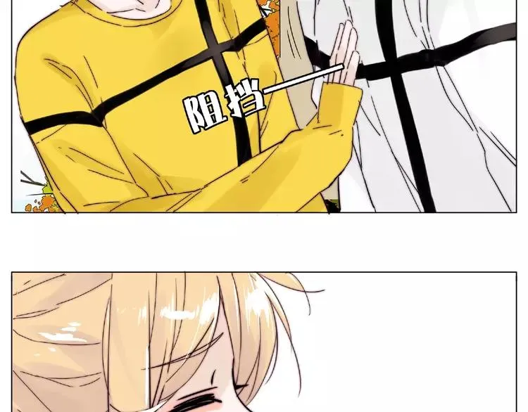 第103话 修罗场 第11页